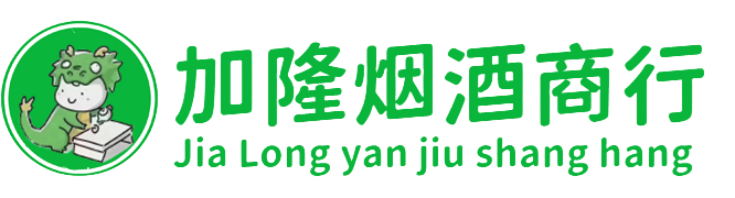 淮安烟酒回收:名酒,洋酒,老酒,茅台酒,虫草,淮安加隆烟酒回收